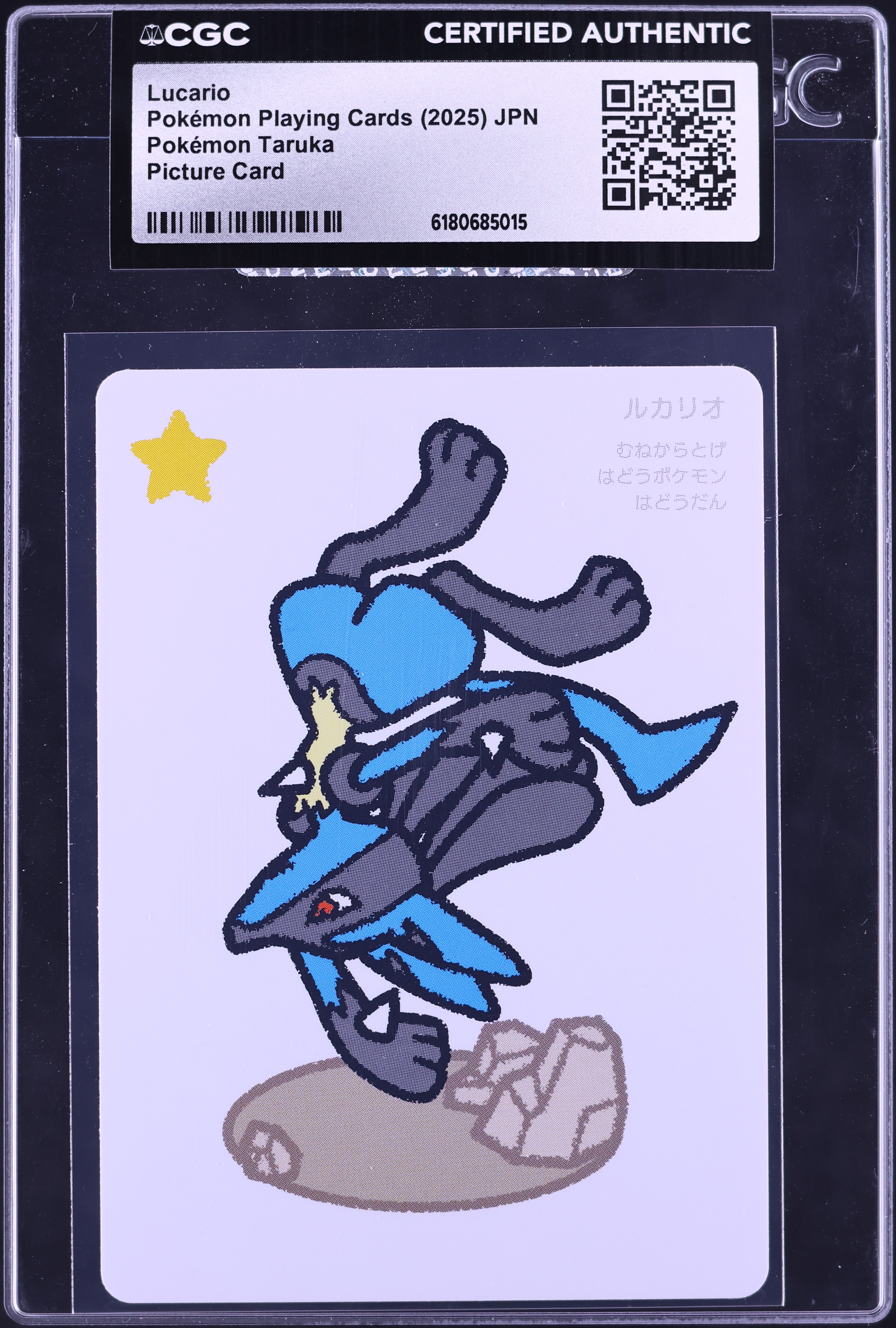 2025 Pokemon Japanese Playing Cards Taruka Picture Lucario CGC AUTH