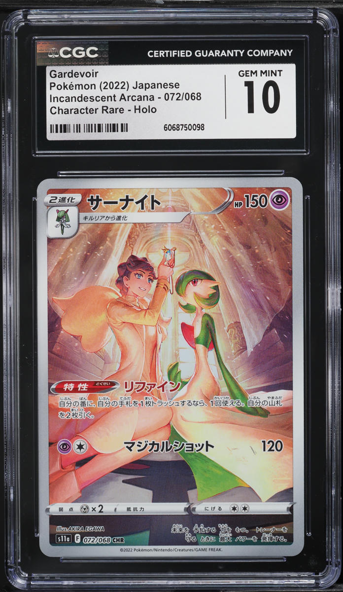 2022 Pokemon Japanese SWSH Incandescent Arcana CHR Gardevoir #72 CGC 10 GEM MINT