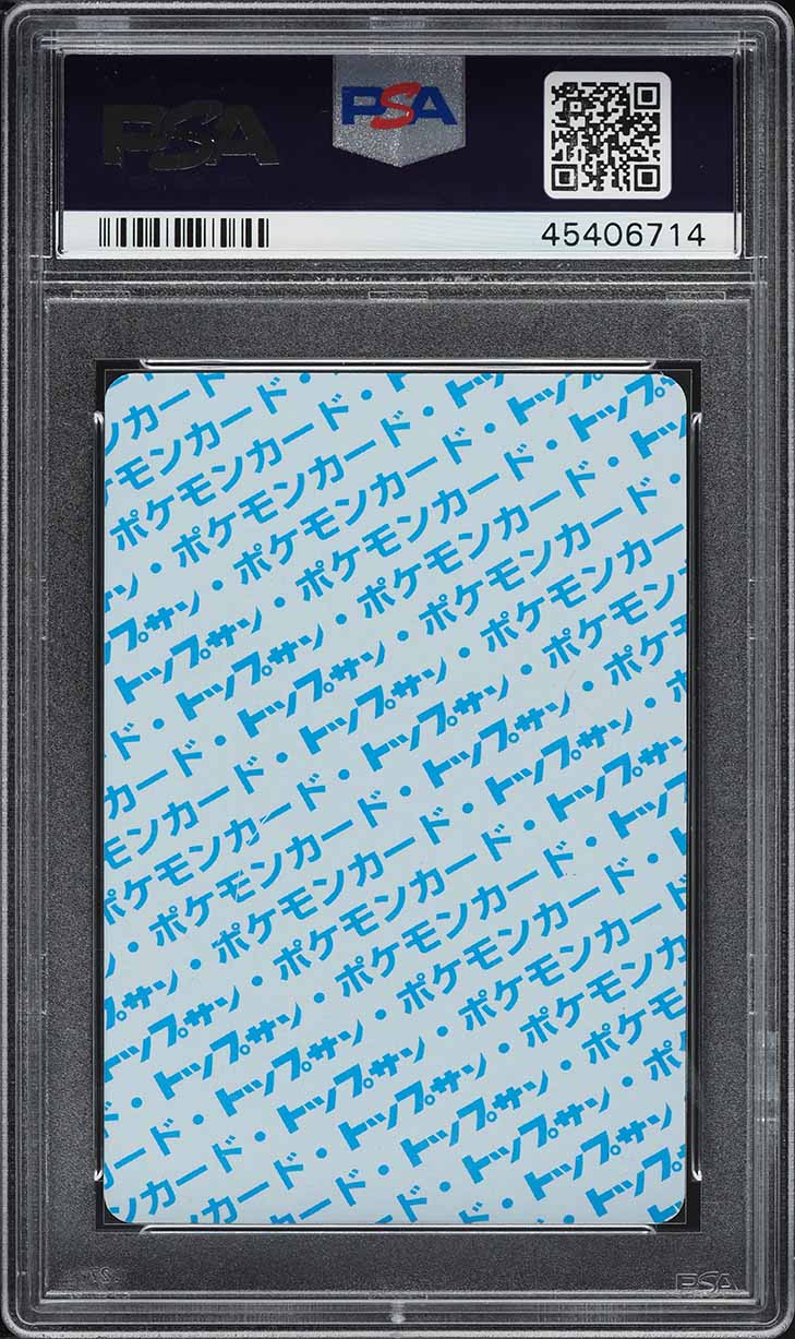1997 Pokemon Japanese Topsun Blue Back Flareon #136 PSA 10 GEM MINT