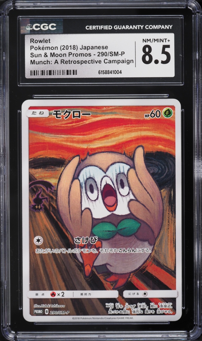 2018 Pokemon Japanese SM Promo Munch A Retrospective Campaign Full Art Rowlet #290 CGC 8.5