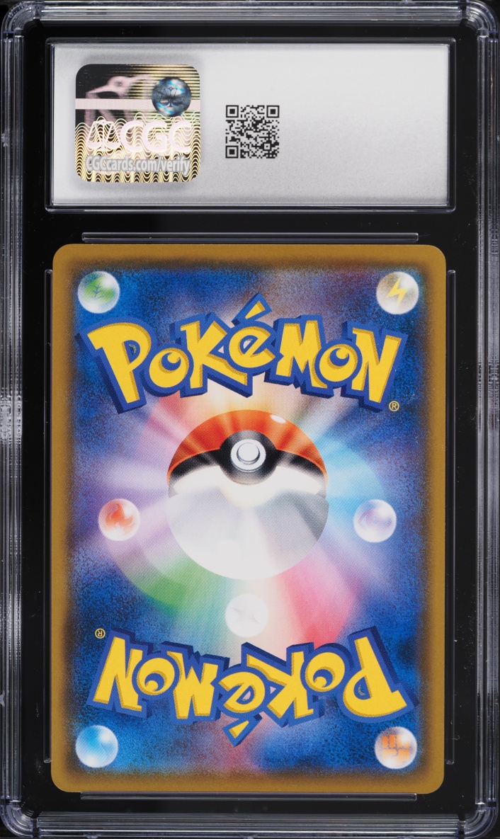 2018 Pokemon Japanese SM Promo Munch A Retrospective Campaign Full Art Rowlet #290 CGC 8.5