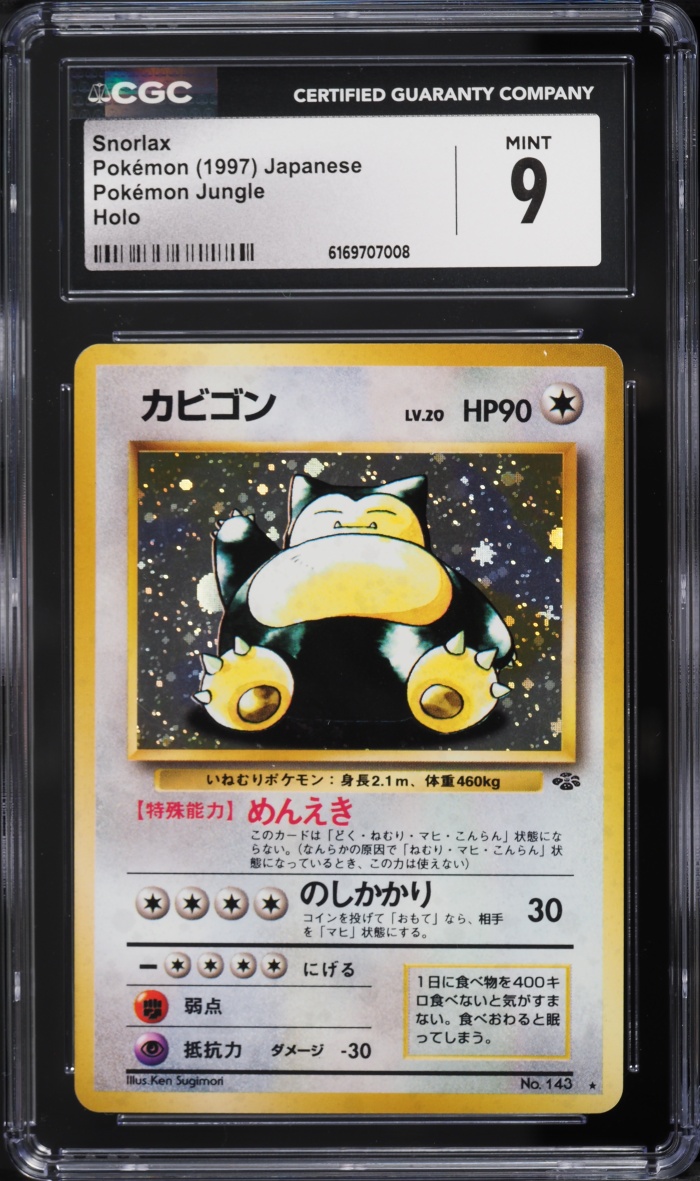 1997 Pokemon Japanese Jungle Holo Snorlax #143 CGC 9 MINT