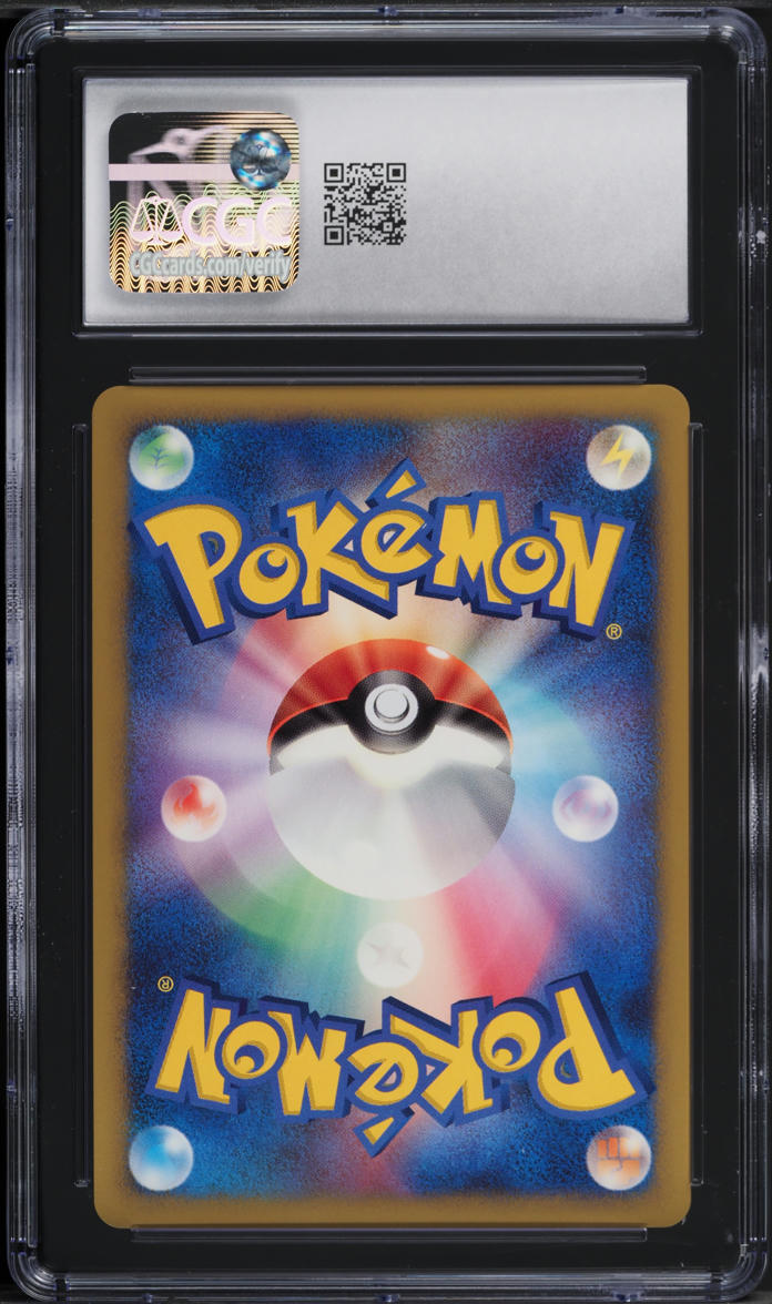 2008 Pokemon Japanese Intense Fight Destroyed Sky 1st Ed Holo Magnezone CGC 10