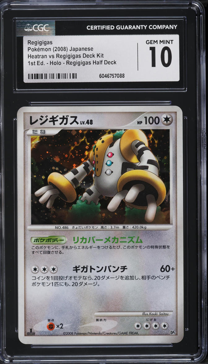 2008 Pokemon Japanese DP Half Deck 1st Edition Holo Regigigas CGC 10 GEM MINT