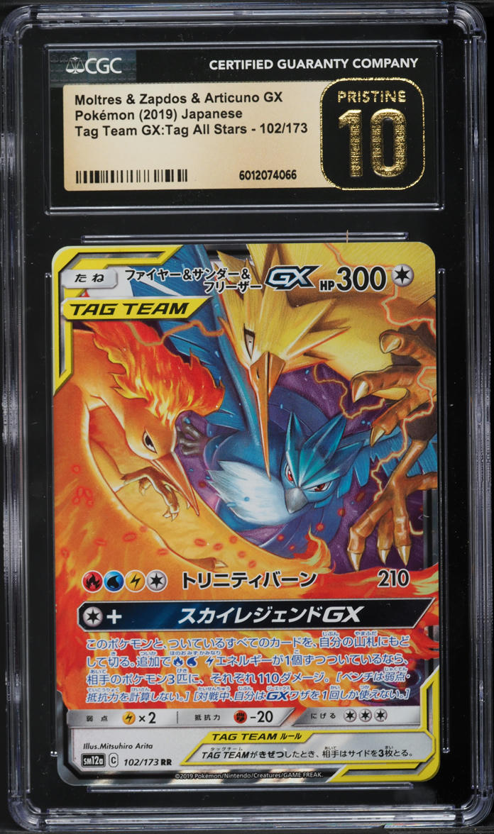 2019 Pokemon Japanese SM Tag Team GX Moltres Zapdos Articuno GX CGC 10 PRISTINE