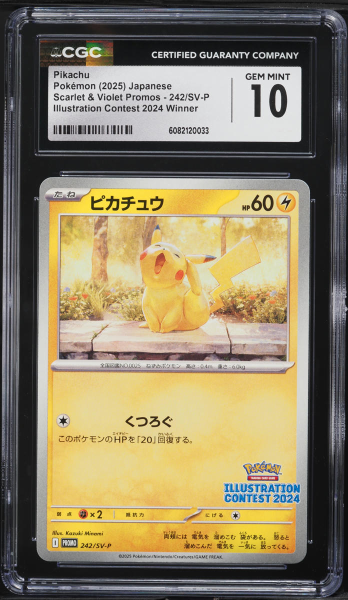 2025 Pokemon Japanese SV Promo Illustration Contest Winner Pikachu #242 CGC 10