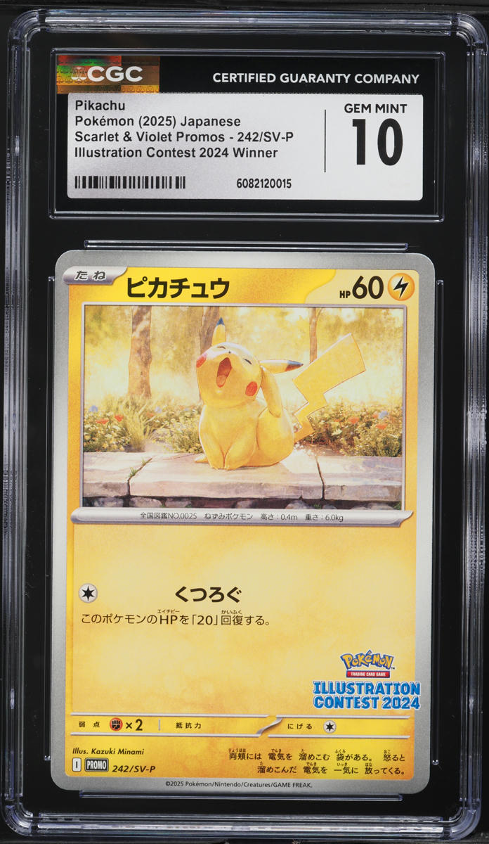 2025 Pokemon Japanese SV Promo Illustration Contest Winner Pikachu #242 CGC 10