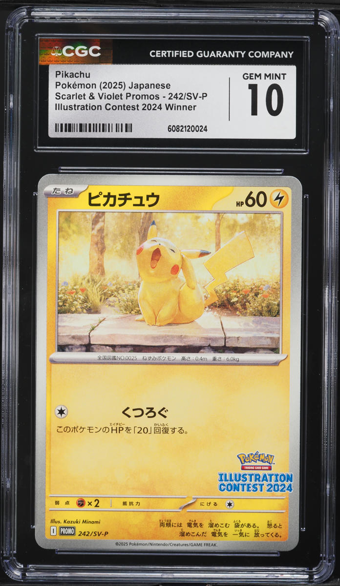 2025 Pokemon Japanese SV Promo Illustration Contest Winner Pikachu #242 CGC 10