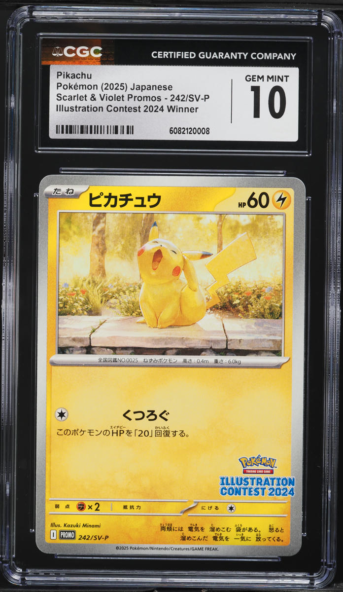 2025 Pokemon Japanese SV Promo Illustration Contest Winner Pikachu #242 CGC 10