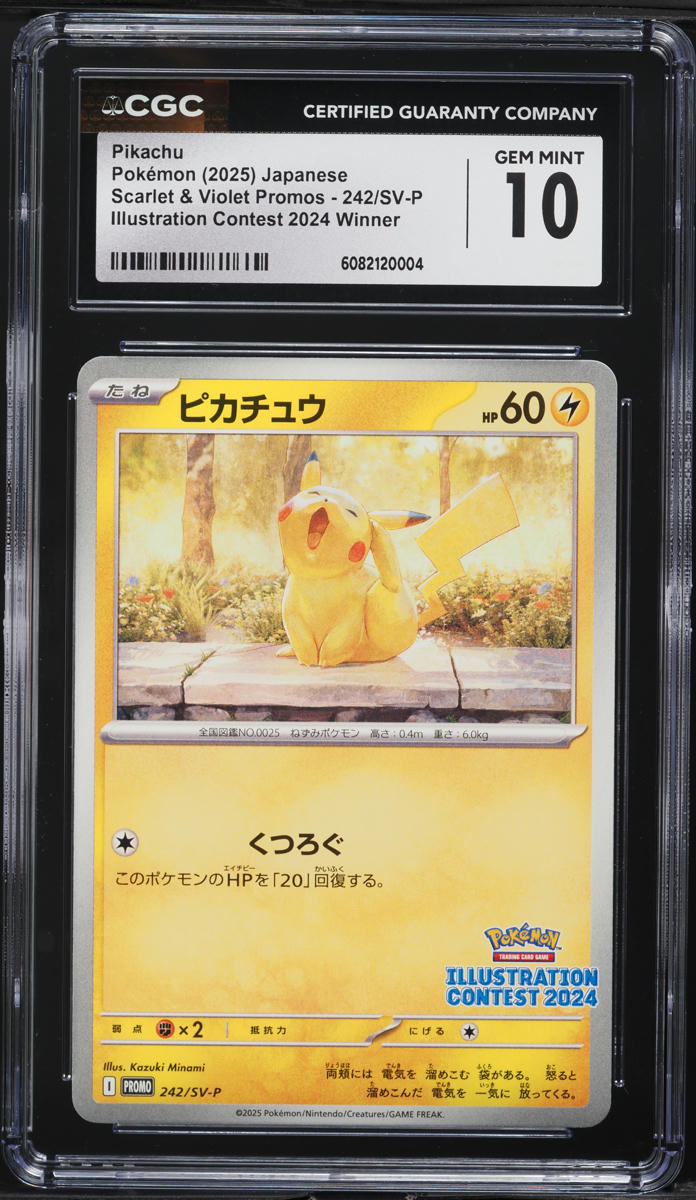 2025 Pokemon Japanese SV Promo Illustration Contest Winner Pikachu #242 CGC 10