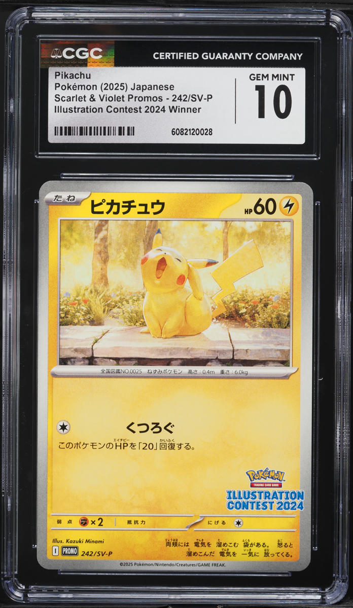 2025 Pokemon Japanese SV Promo Illustration Contest Winner Pikachu #242 CGC 10