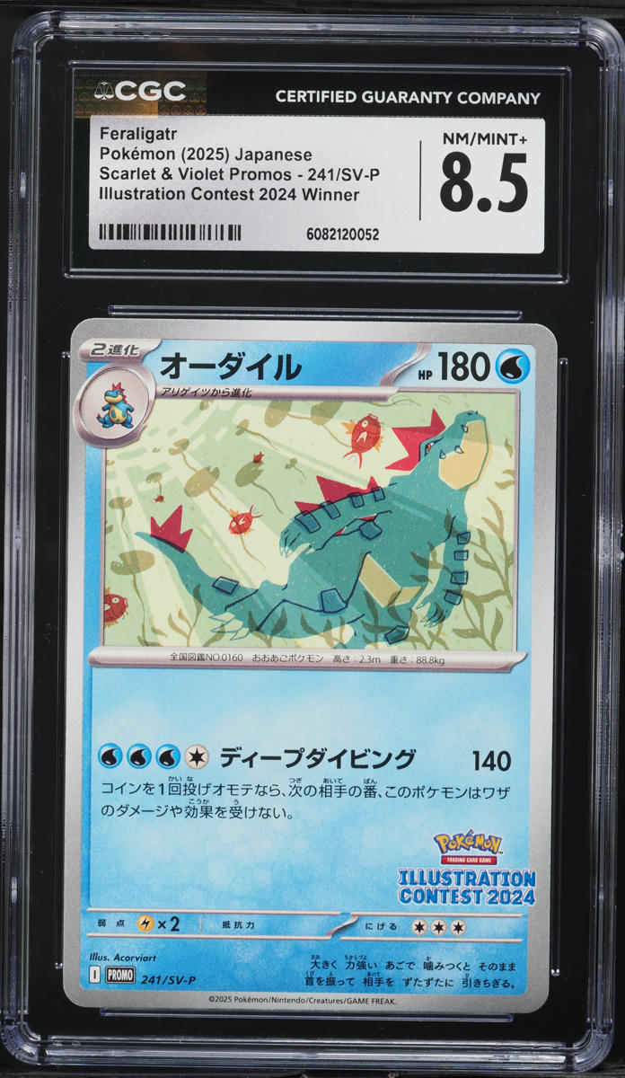 2025 Pokemon Japanese SV Promo Illustration Contest Winner Feraligatr CGC 8.5