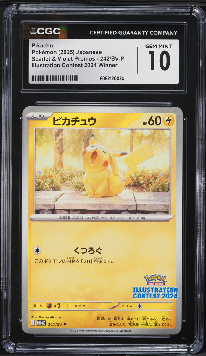 2025 Pokemon Japanese SV Promo Illustration Contest Winner Pikachu #242 CGC 10