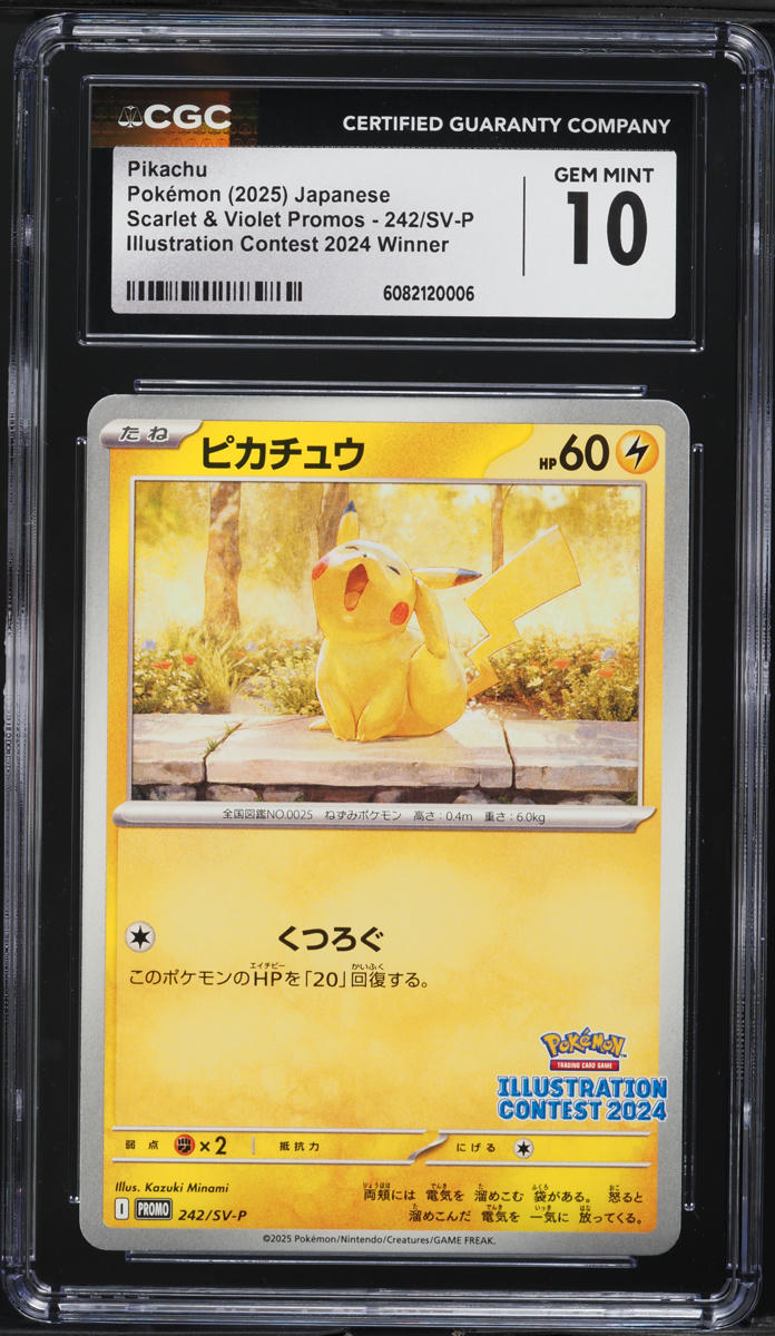2025 Pokemon Japanese SV Promo Illustration Contest Winner Pikachu #242 CGC 10