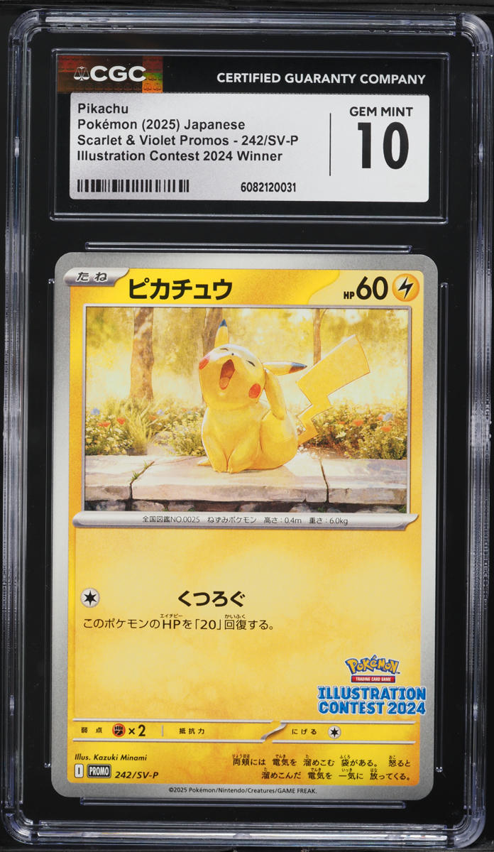 2025 Pokemon Japanese SV Promo Illustration Contest Winner Pikachu #242 CGC 10
