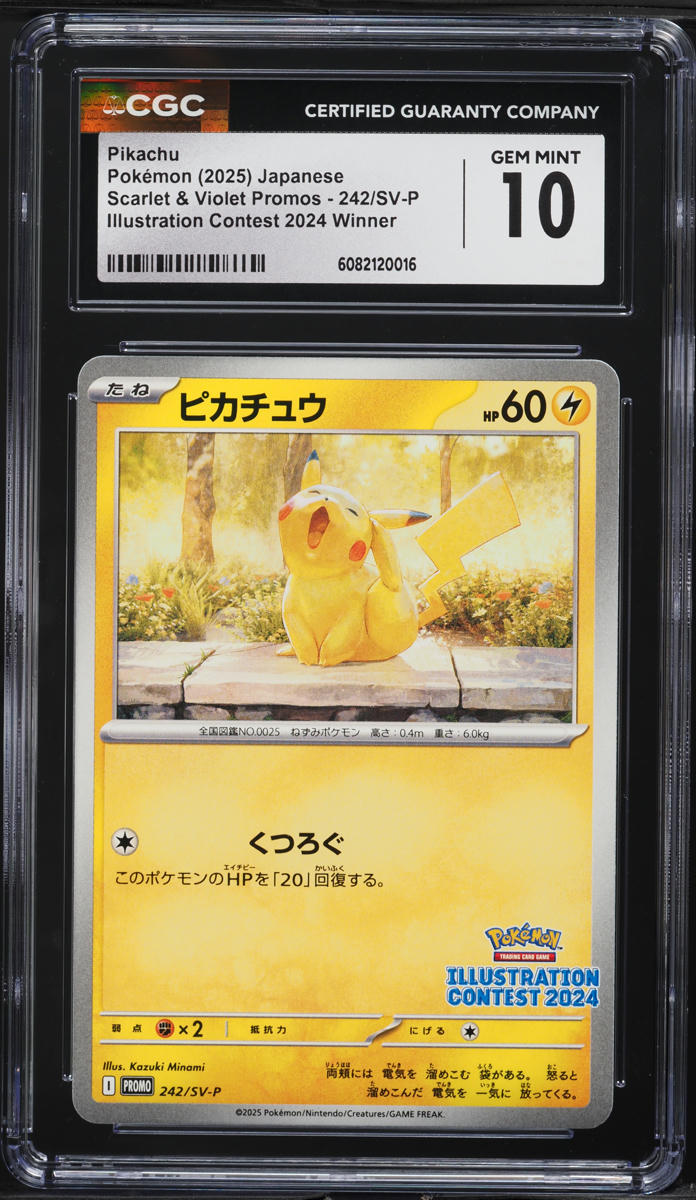 2025 Pokemon Japanese SV Promo Illustration Contest Winner Pikachu #242 CGC 10
