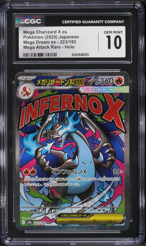 2025 Pokemon Mega Evolution Promo Ultra Premium Full Art Mega