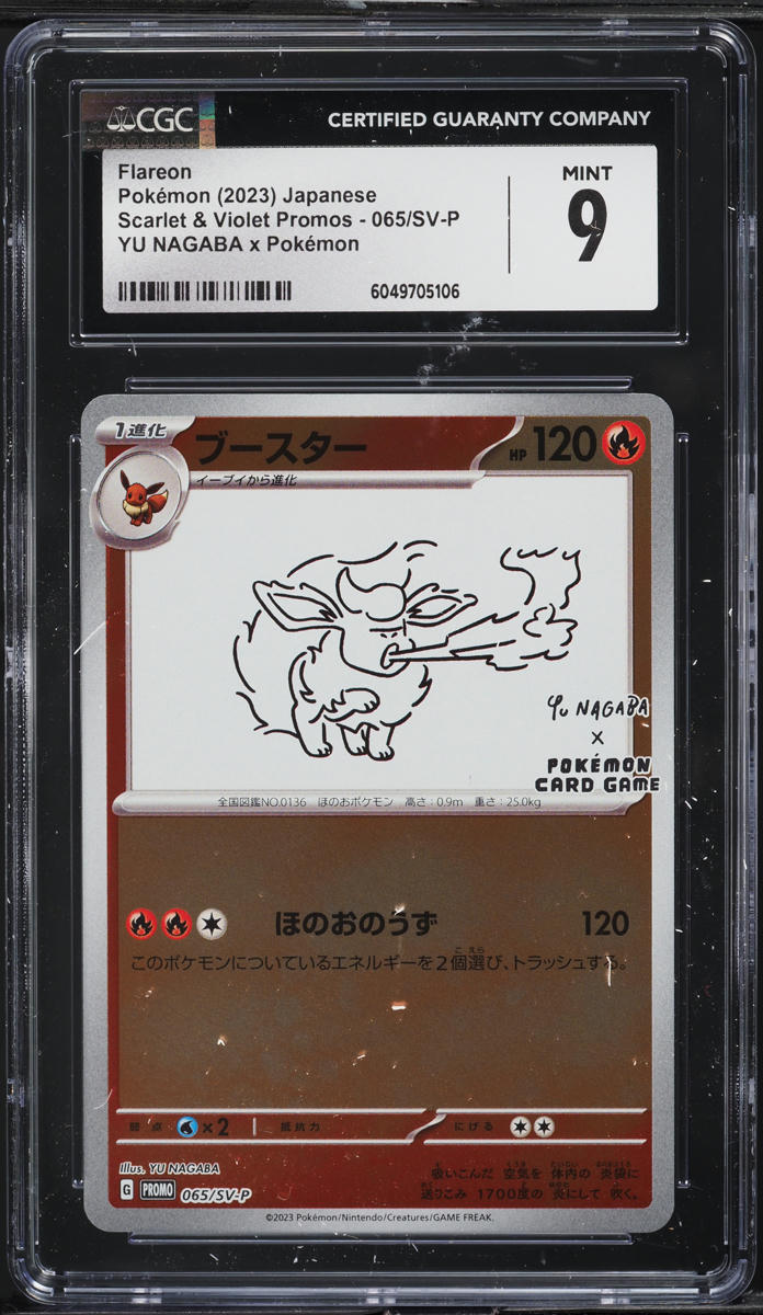 2023 Pokemon Japanese SV Promo Yu Nagaba x PCG Flareon #65 CGC 9 MINT