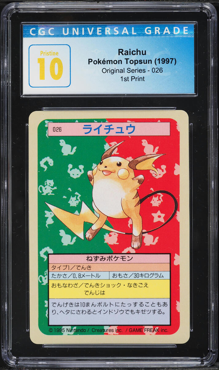 1997 Pokemon Japanese Topsun Original Series Blue Back 1st Print Raichu #26 CGC 10 PRISTINE