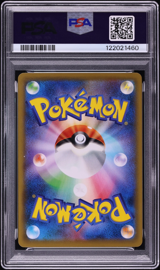 2021 Pokemon Japanese Sword & Shield Promo Stamp Box Full Art Cramorant #226 PSA 10 GEM MINT