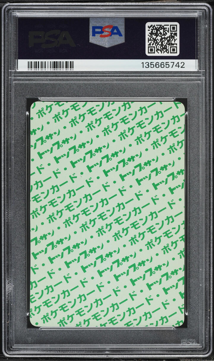 1997 Pokemon Japanese Topsun Green Back Kabuto #140 PSA 9 MINT