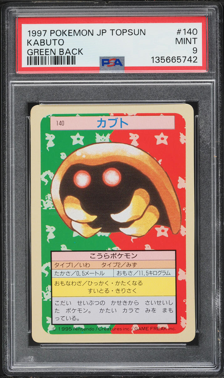1997 Pokemon Japanese Topsun Green Back Kabuto #140 PSA 9 MINT