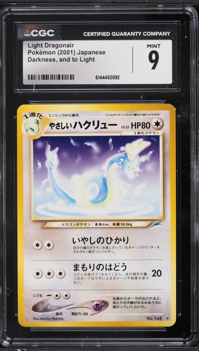 2001 Pokemon Japanese Neo 4 Light Dragonair CGC 9 MINT