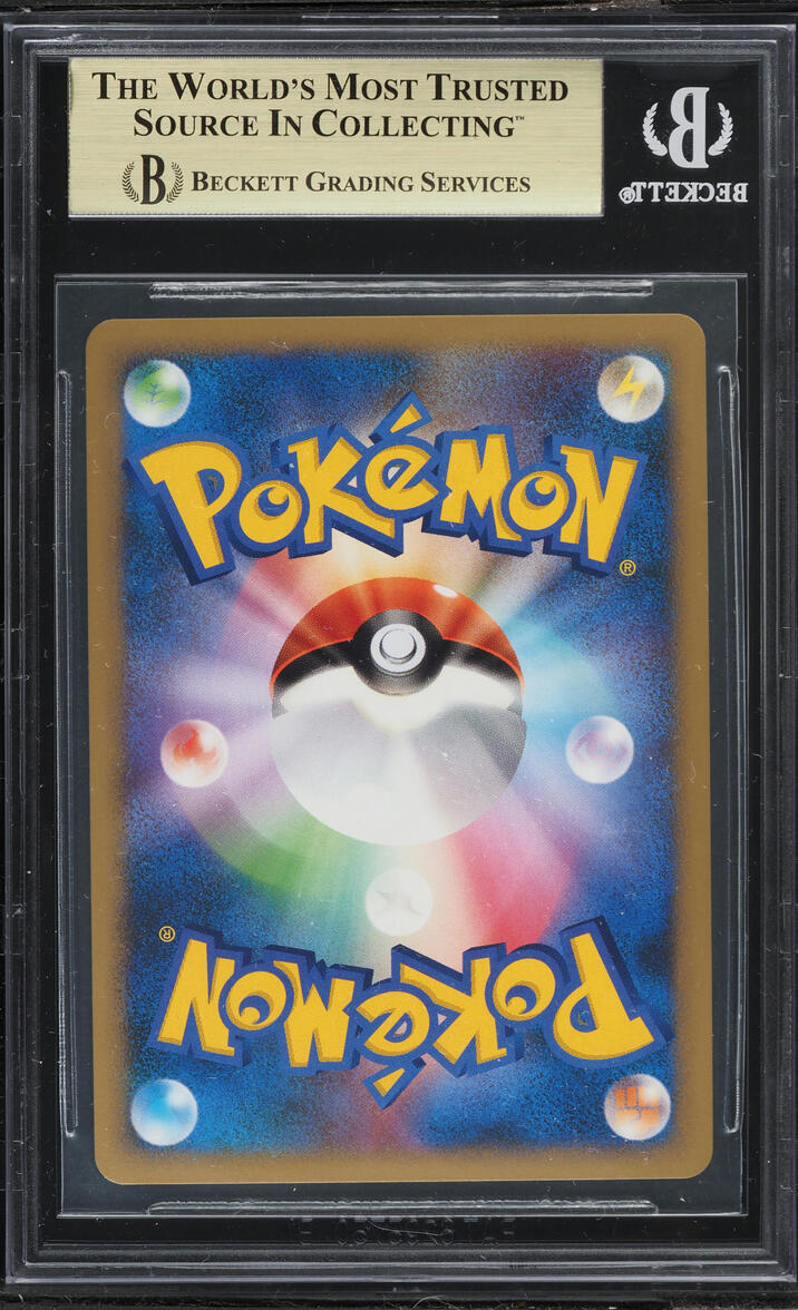 2009 Pokemon Japanese LEGEND Promos Domino's Exciting Pack Slowpoke #28 BGS 10 PRISTINE