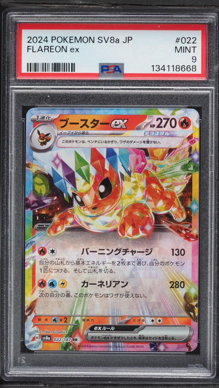 2024 Pokemon Japanese Scarlet & Violet Terastal Fest ex Flareon ex #22 PSA 9 MINT