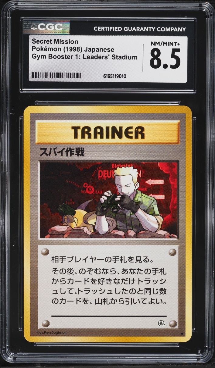 1998 Pokemon Japanese Gym 1 Secret Mission CGC 8.5 NM-MT+