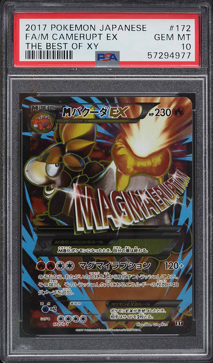 2017 Pokemon Japanese The Best Of XY Full Art Zygarde EX #177 PSA