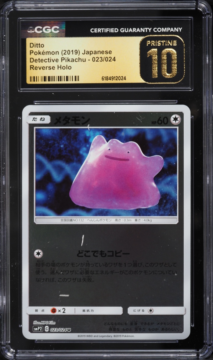 2019 Pokemon Japanese Sun & Moon Detective Pikachu Reverse Holo Ditto #23 CGC 10 PRISTINE
