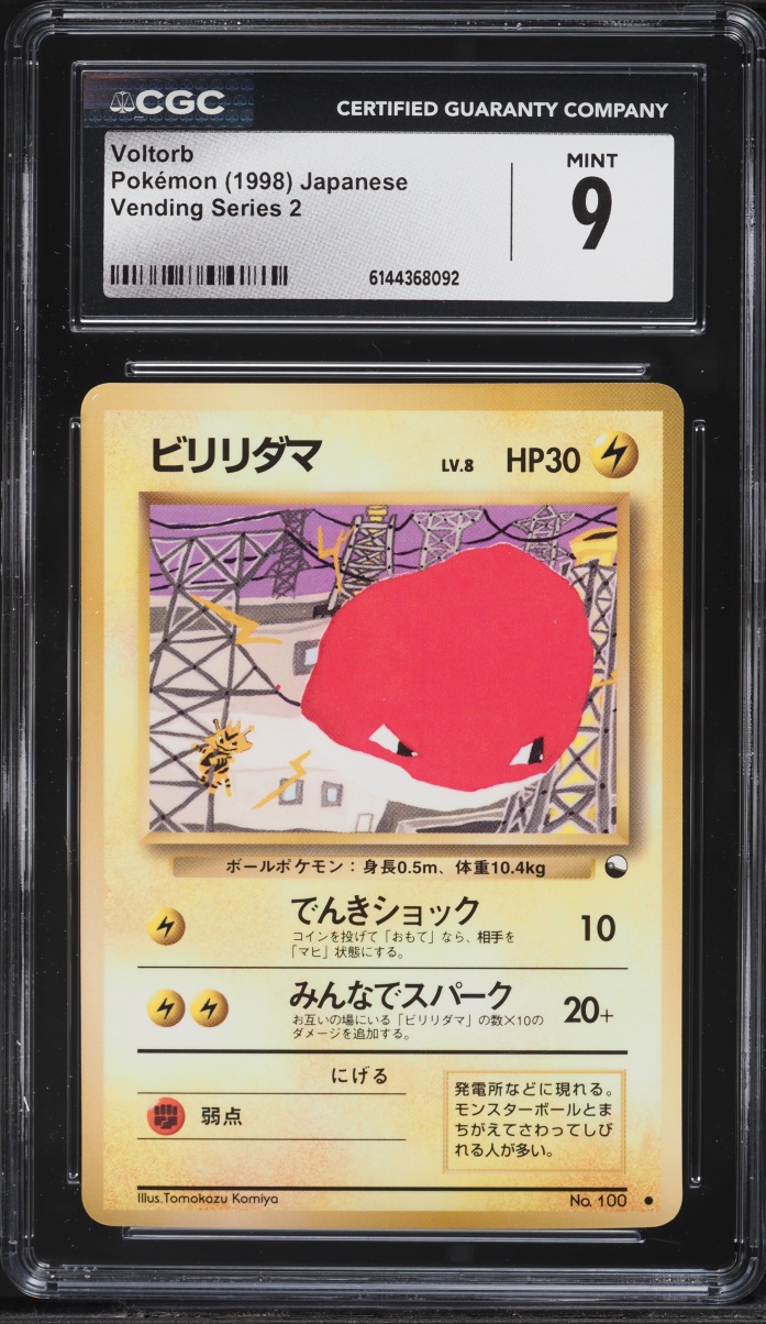 1998 Pokemon Japanese Vending Series 2 Voltorb #100 CGC 9 MINT