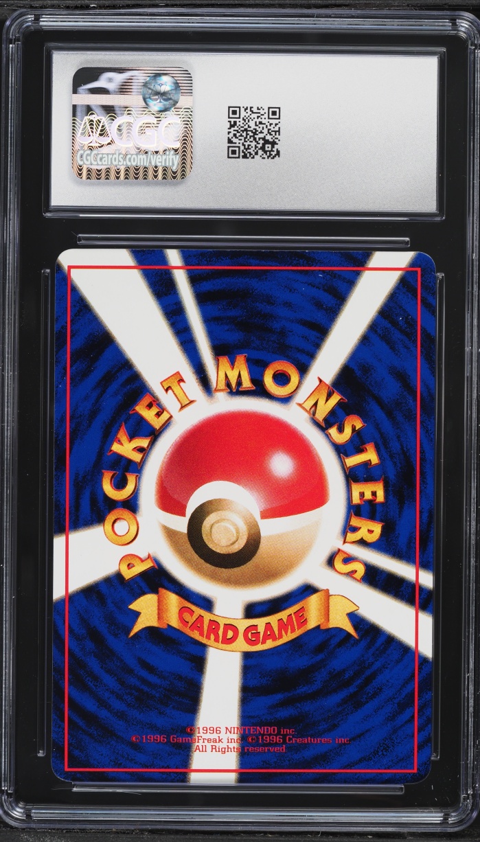 1998 Pokemon Japanese Vending Series 2 Electabuzz #125 CGC 9 MINT
