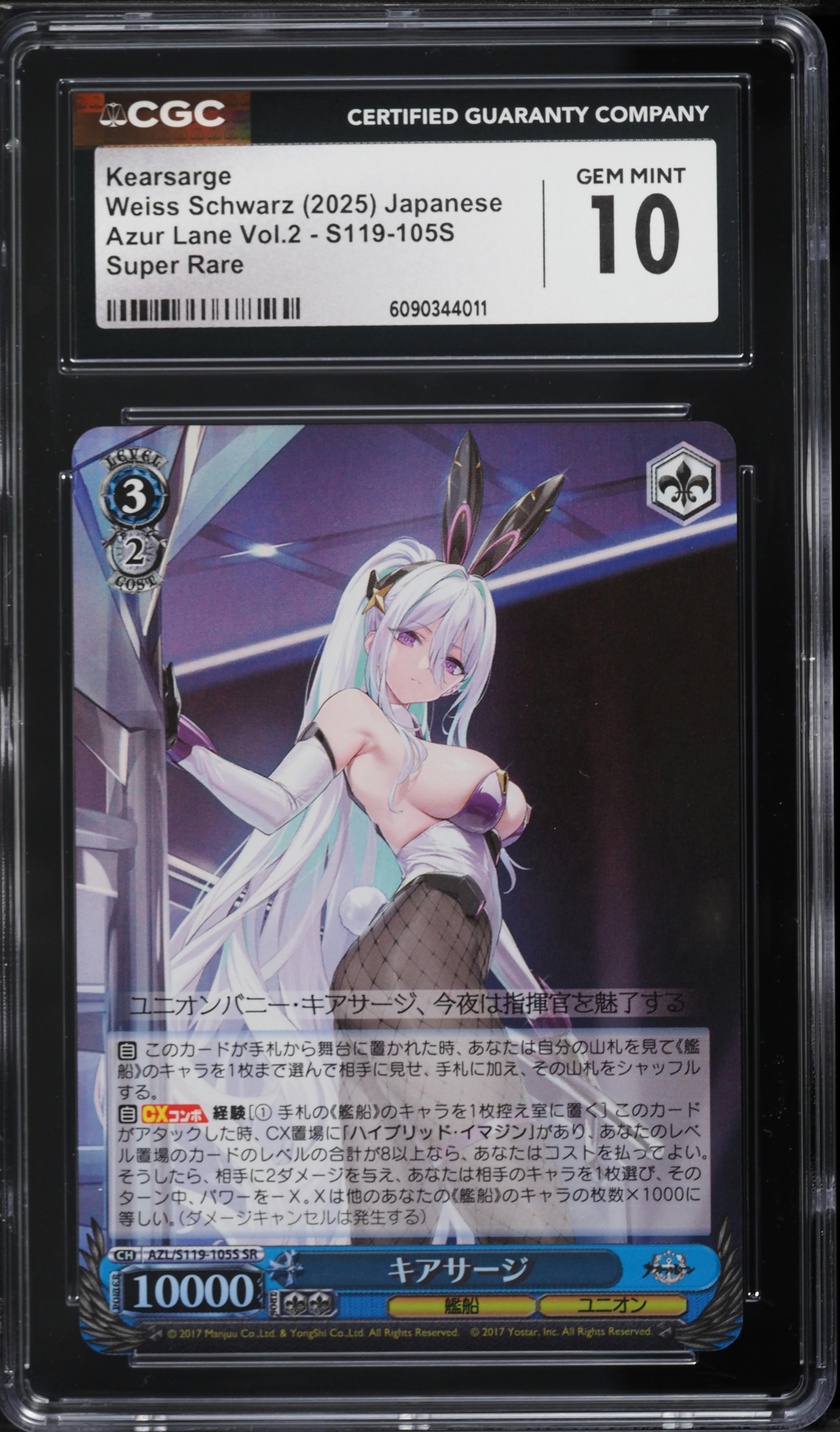 2025 Weiss Schwarz Japanese Azur Lane Vol. 2 Kearsarge SR
