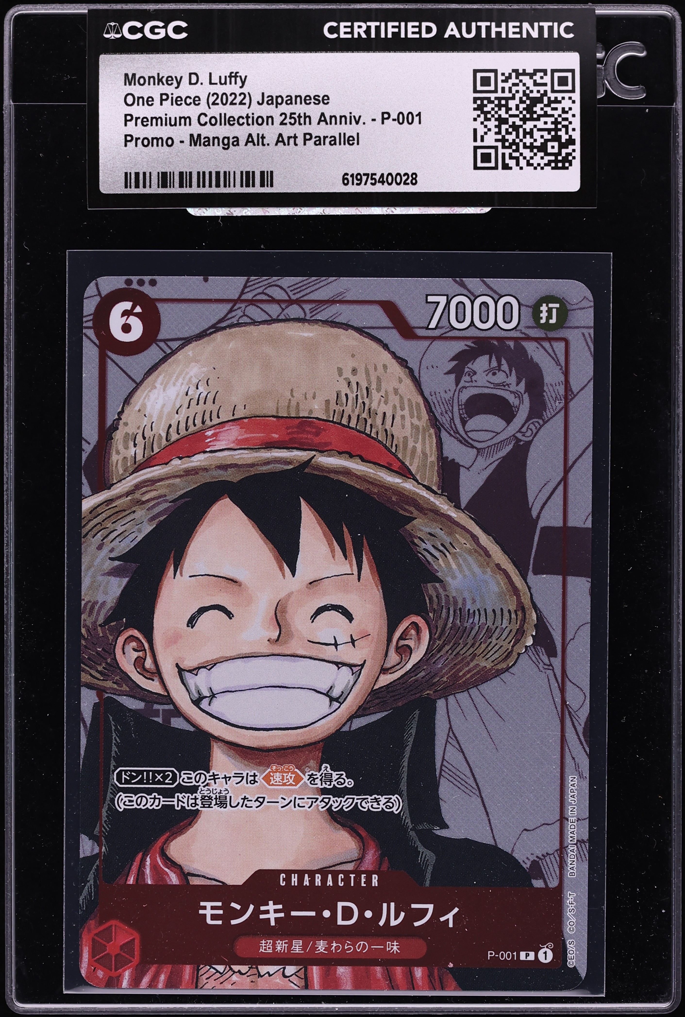 2022 One Piece Japanese Promo 25th Anniversary Manga Art Monkey D. Luffy #P-001 CGC AUTH