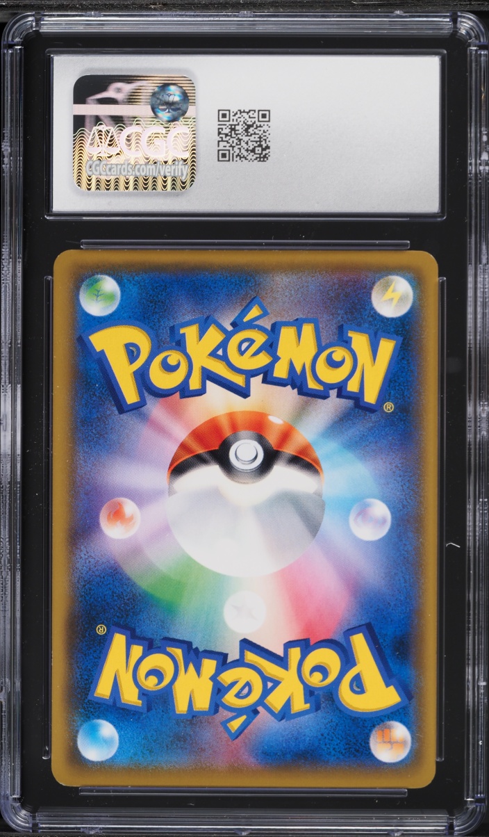 2018 Pokemon Japanese Sun & Moon Promo Gym Pack Jolteon #299 CGC 7 NRMT