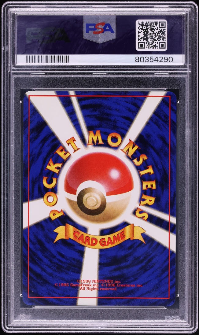 1998 Pokemon Japanese Gym 2 Holo Sabrina's Gengar #94 PSA 9 MINT