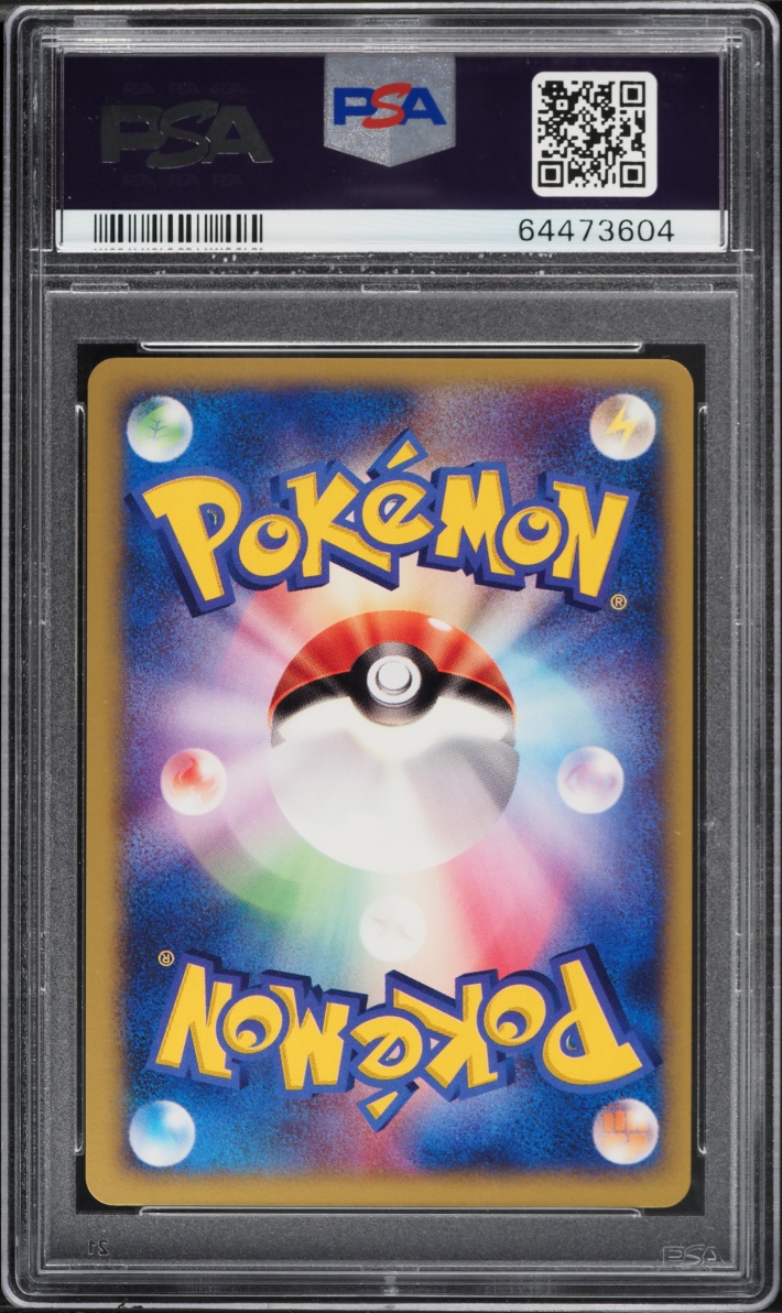 2001 Pokemon Japanese VS 1st Edition Holo Rocket's Wobbuffet #93 PSA 10 GEM MINT