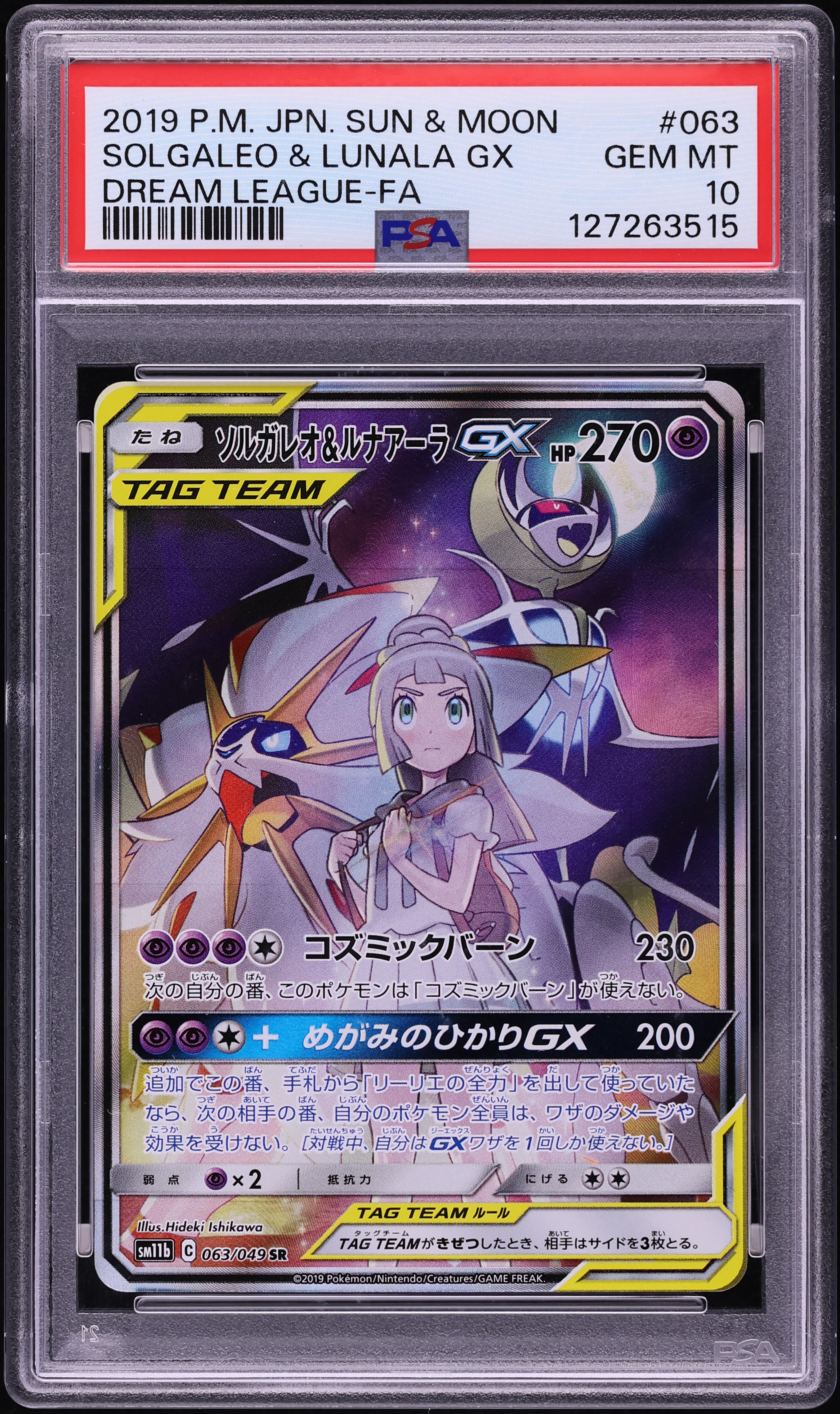 2019 Pokemon Japanese Sun & Moon Dream League Full Art Solgaleo & Lunala GX #63 PSA 10 GEM MINT