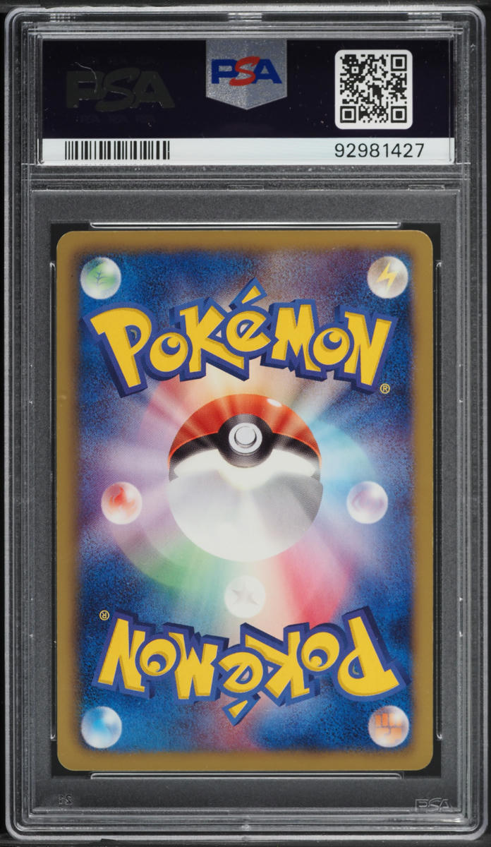 2010 Pokemon Japanese BW White Collection Full Art Thundurus #54 PSA 7 NRMT