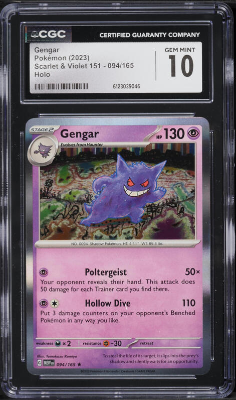 1998 Pokemon Japanese Final GB Pocket Cards Clear Card Gengar #94