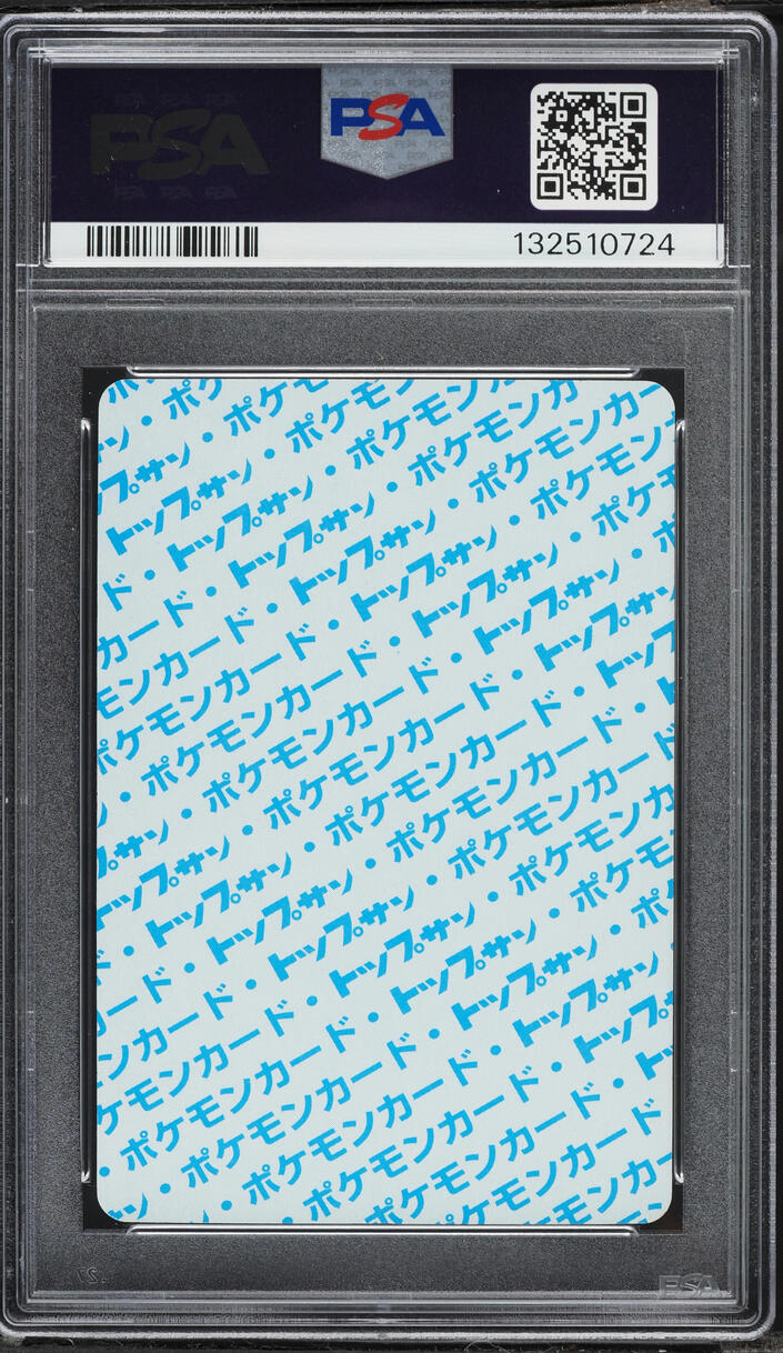 1997 Pokemon Japanese Topsun Blue Back Beedrill #15 PSA 9 MINT
