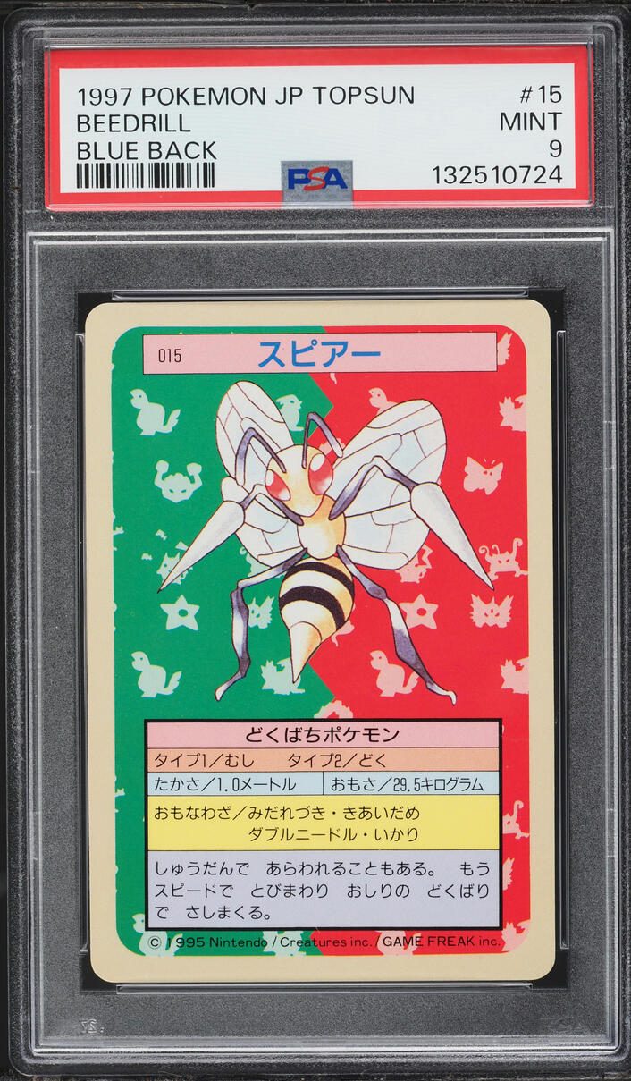 1997 Pokemon Japanese Topsun Blue Back Beedrill #15 PSA 9 MINT