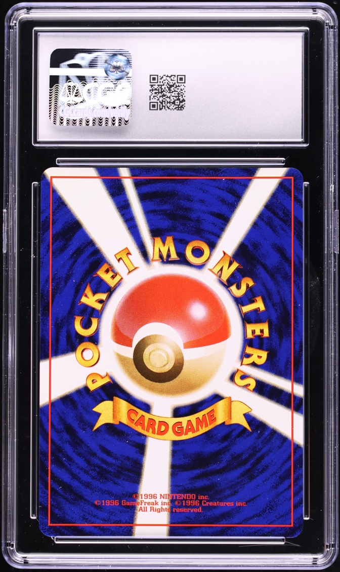 1997 Pokemon Japanese Rocket Gang Holo Dark Blastoise #9 CGC 8.5 NM-MT+