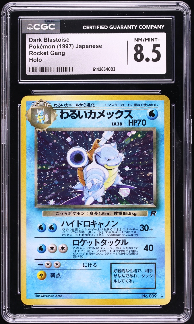 1997 Pokemon Japanese Rocket Gang Holo Dark Blastoise #9 CGC 8.5 NM-MT+