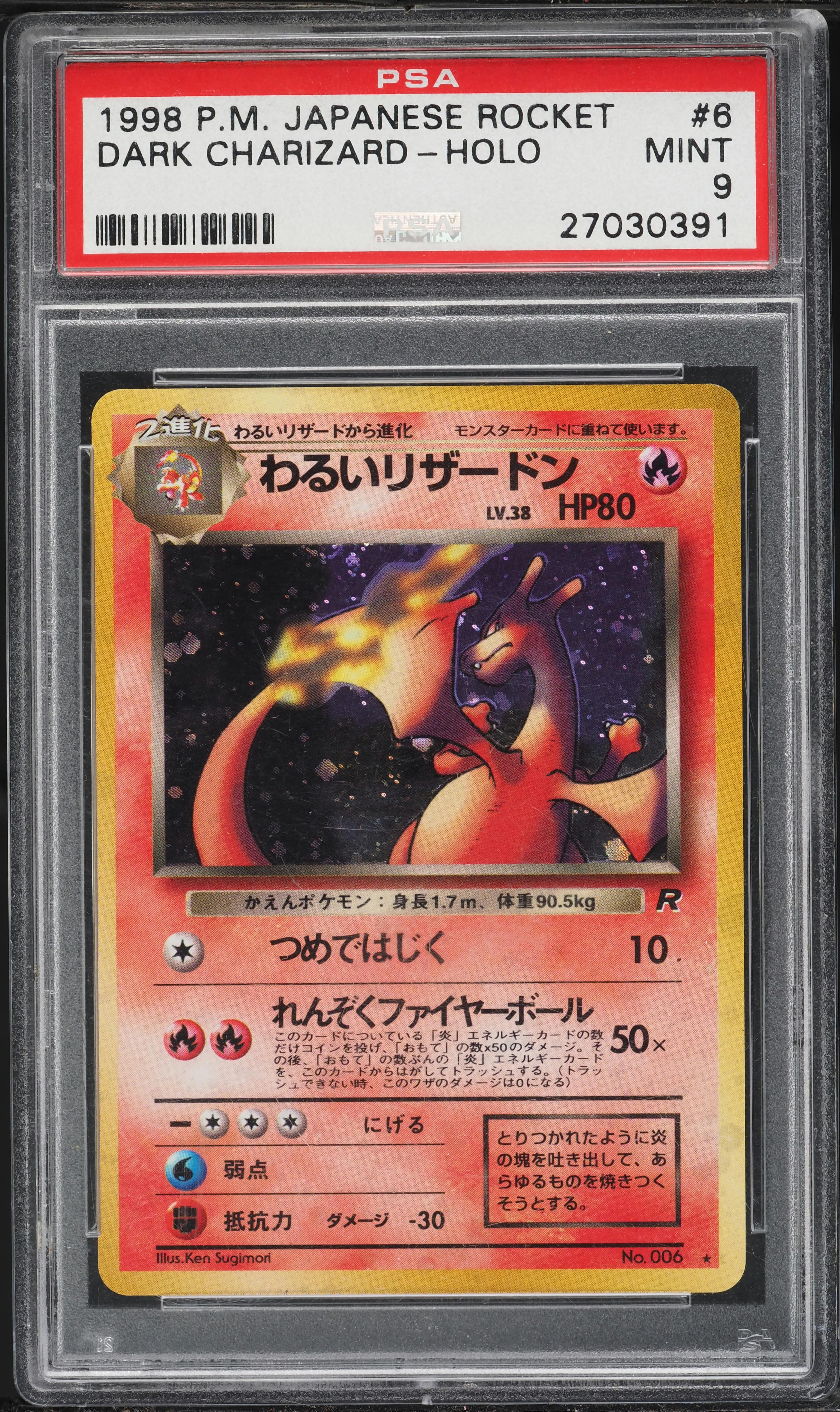 1998 Pokemon Japanese Rocket Gang Holo Dark Charizard #6 PSA 9 MINT