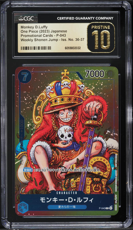 サボ原画 2023 One Piece Japanese Promo V Jump October Sabo #P-044 PSA