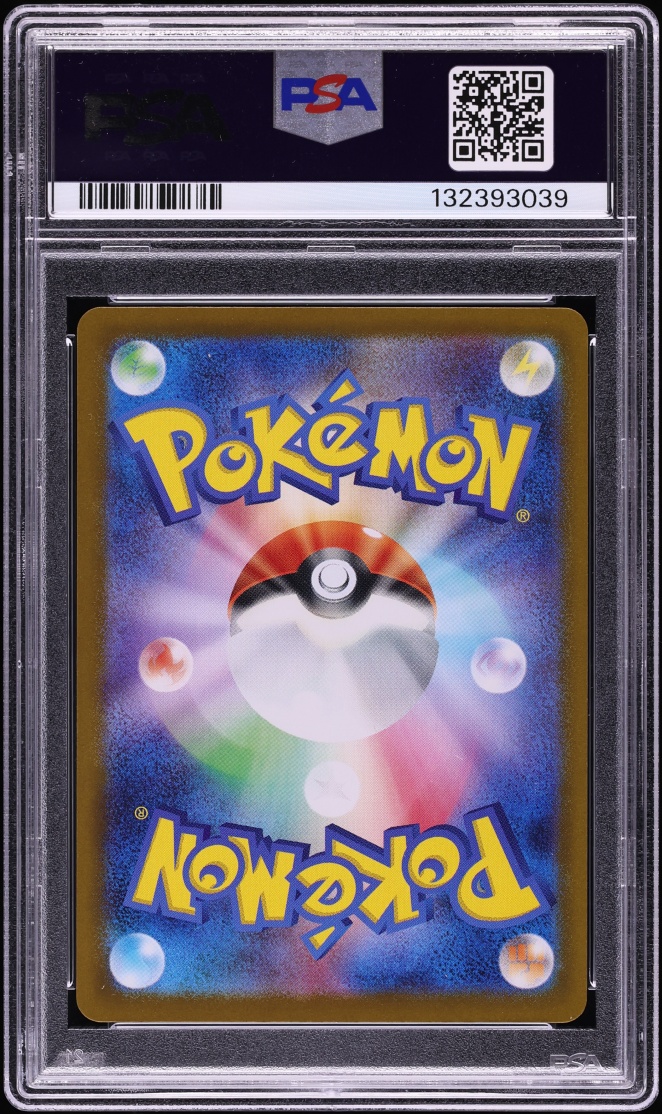 2025 Pokemon Japanese SV Promo Corocoro Ichiban! Team Rocket's Meowth #259 PSA 10 GEM MINT