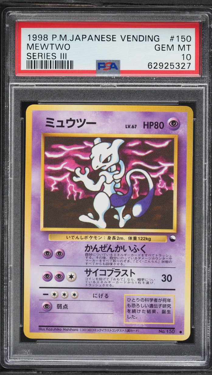 1998 Pokemon Japanese Vending Series 3 Mewtwo #150 PSA 10 GEM MINT